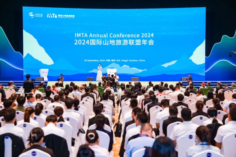 S&rsquo;unir pour entamer un nouveau voyage dans le tourisme de montagne international : la Conférence annuelle de l&rsquo;IMTA 2024 s&rsquo;est tenue avec succès